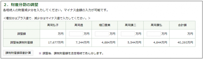 小規模⑤