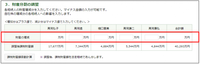 退職金５